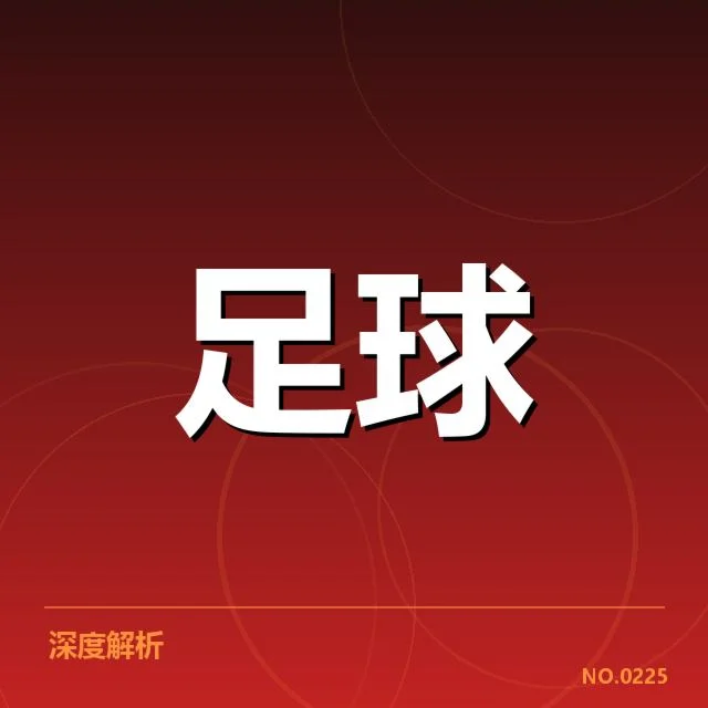 俱乐部财政困局:浙江队未来经营状况探析