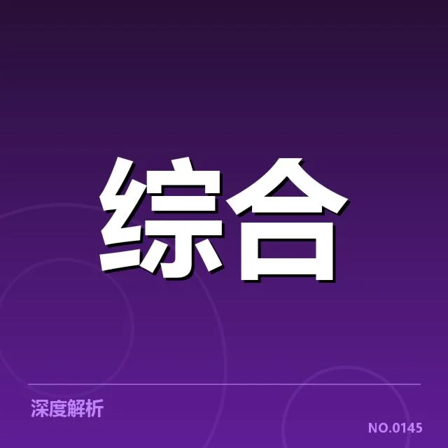 中国电竞选手东京奥运亮相:中国电竞发展走向何方?