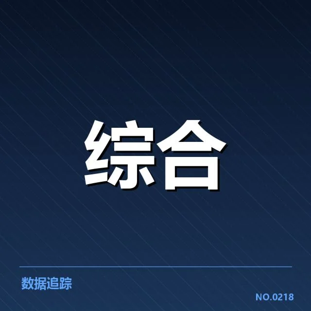 东京奥运电竞参赛选手和赛程信息